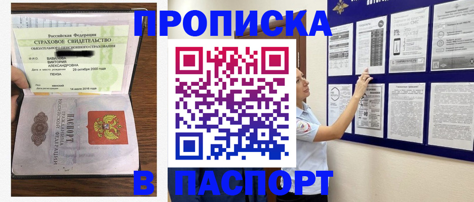 регистрация для школы в Богородицке